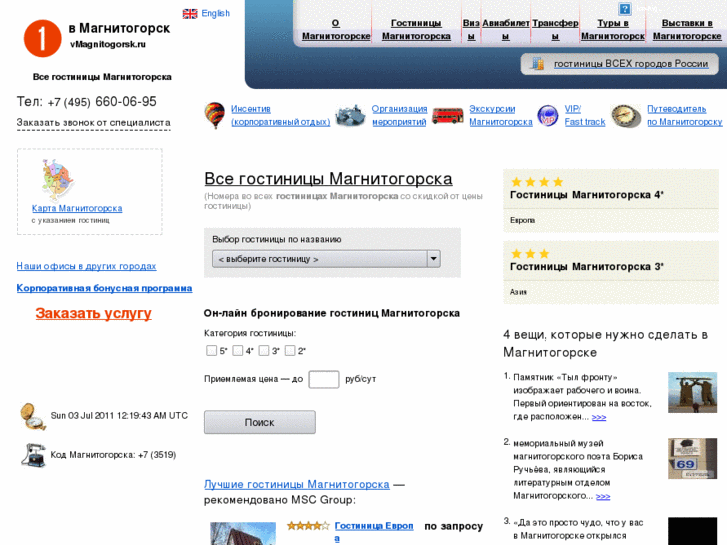 www.vmagnitogorsk.ru