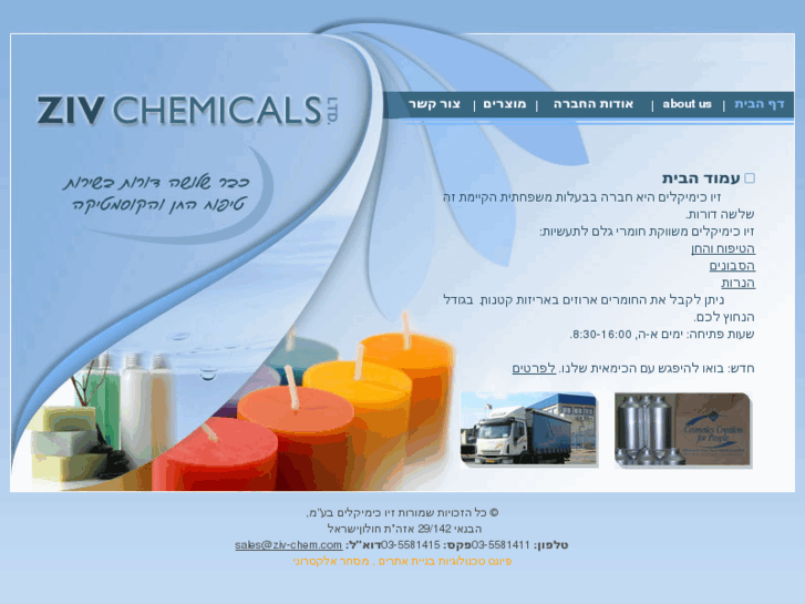 www.ziv-chem.com