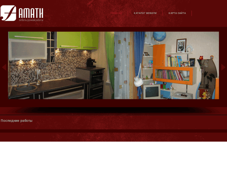 www.amati-mebel.com