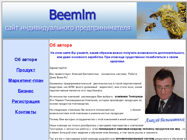 www.biznesmetod.ru