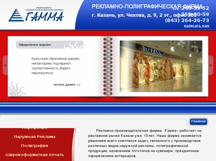 www.gamma-k.ru