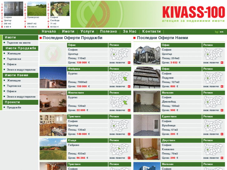 www.kivass.com