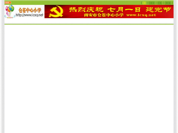 www.lcxq.net