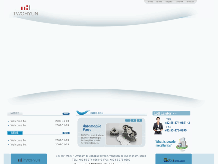 www.twohyun.com