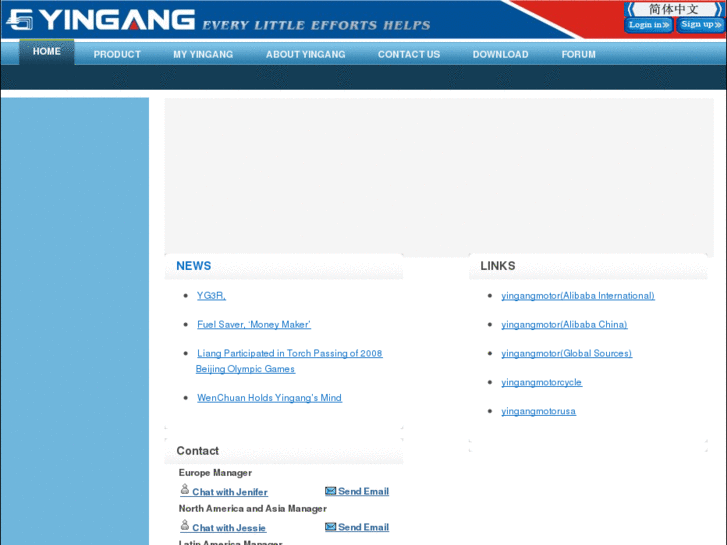 www.yingangmotor.com