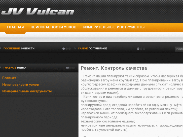 www.autoltd.ru