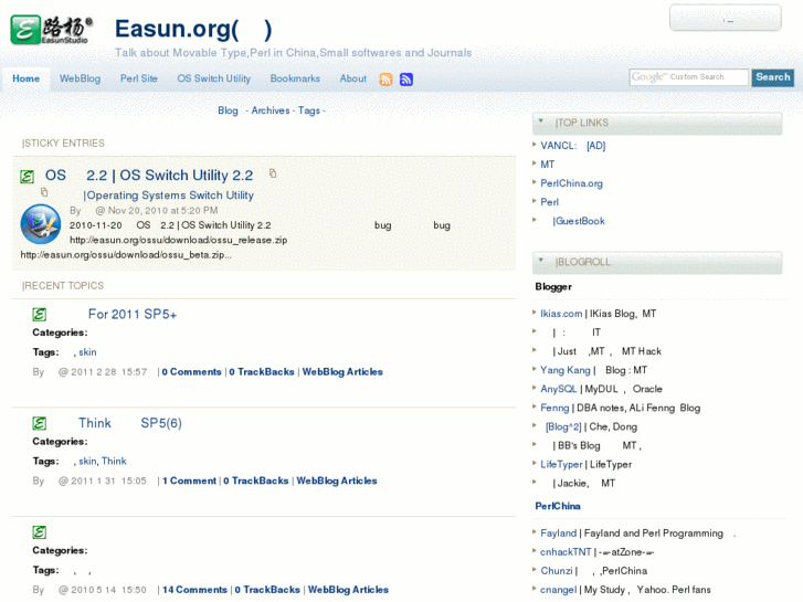 www.easun.org