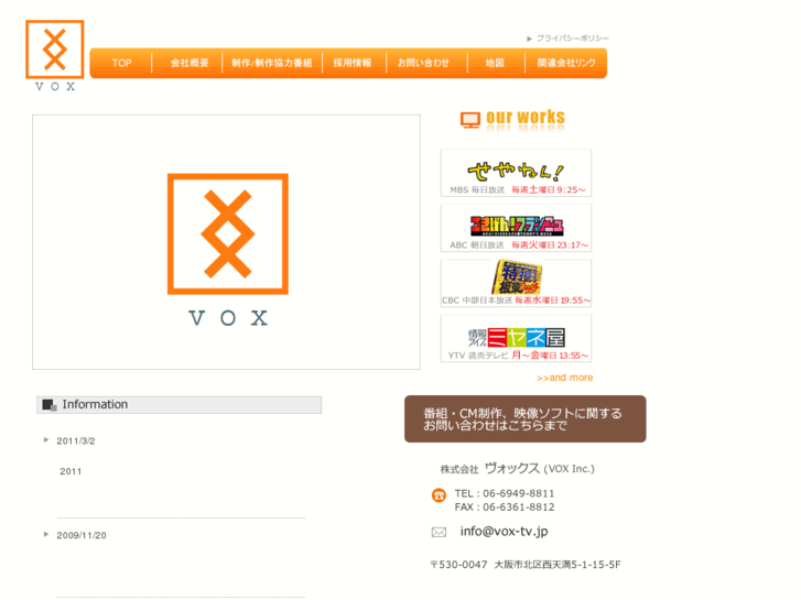 www.vox-tv.jp