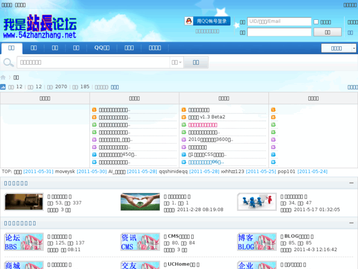 www.54zhanzhang.net