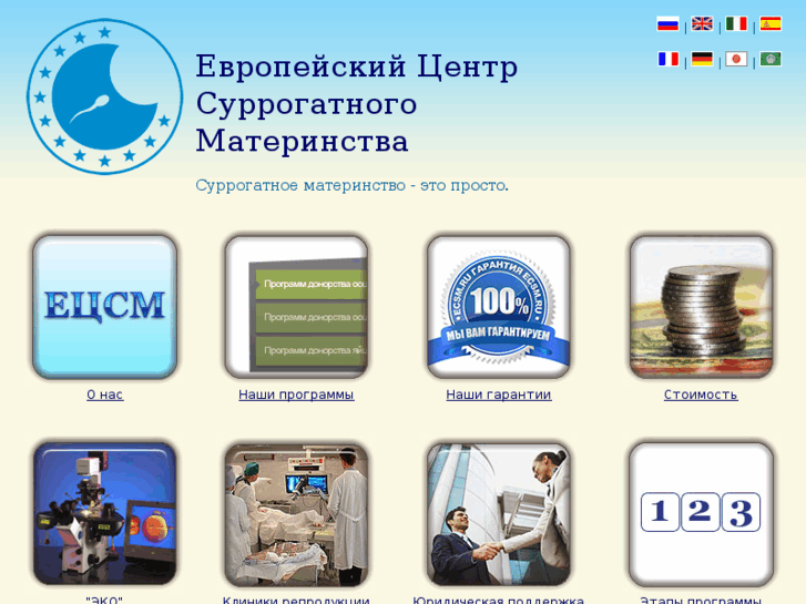 www.ecsm.ru