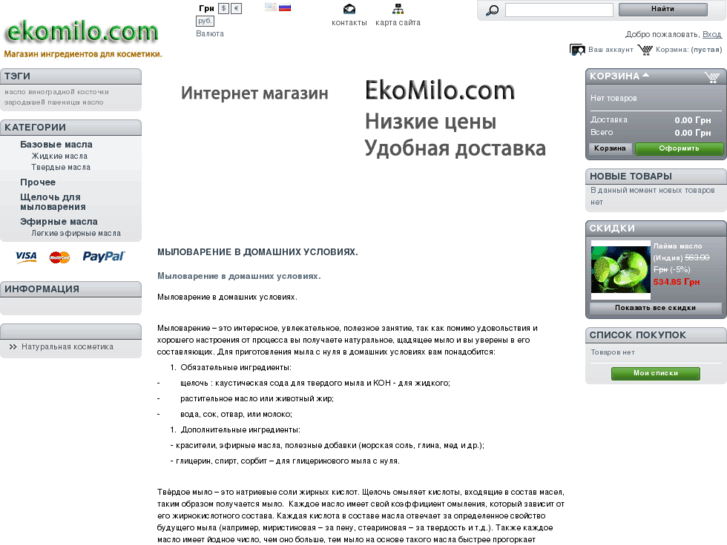 www.ekomilo.com