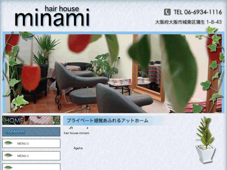 www.hh-minami.com