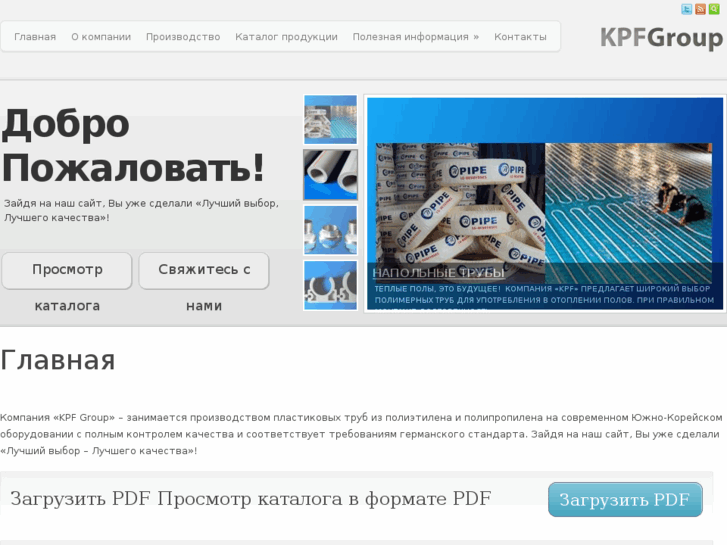 www.kazakhstanpolyfactory.com