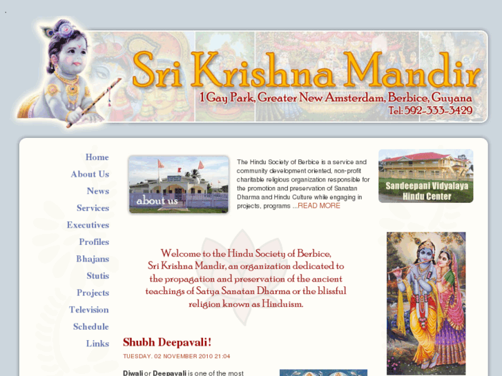 www.srikrishnamandir.com