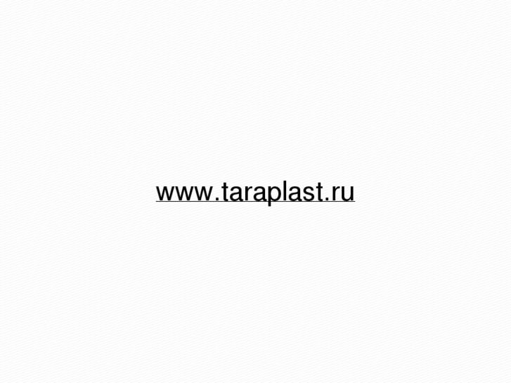 www.taraplast.net