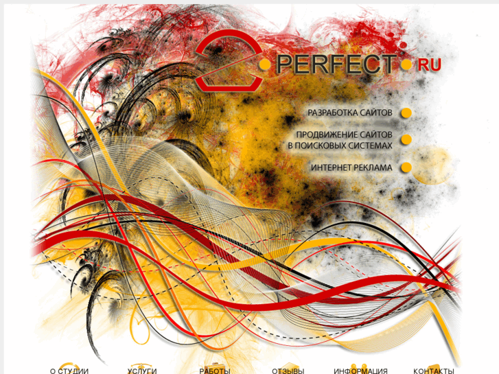 www.2perfect.ru