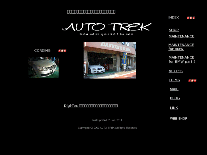 www.auto-trek.net