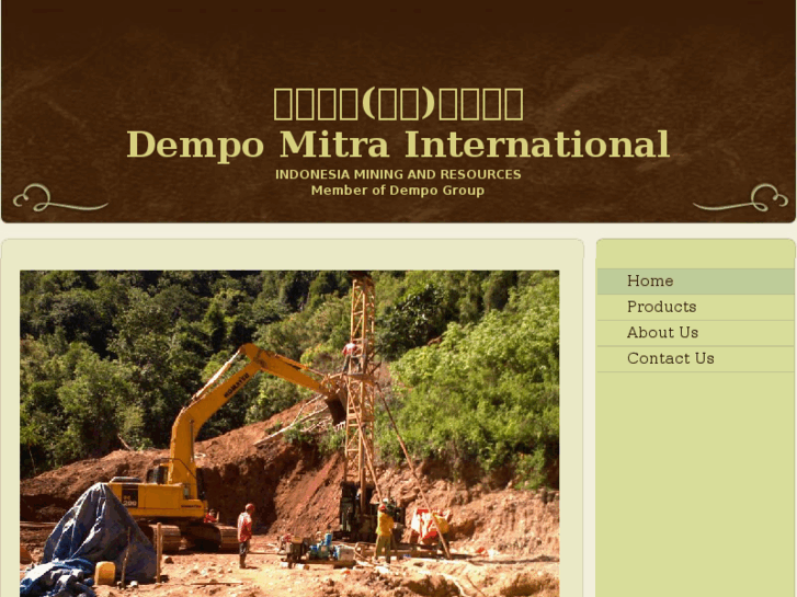 www.dempomining.com