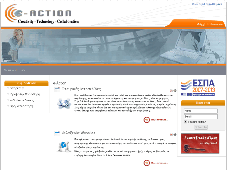 www.e-action.gr