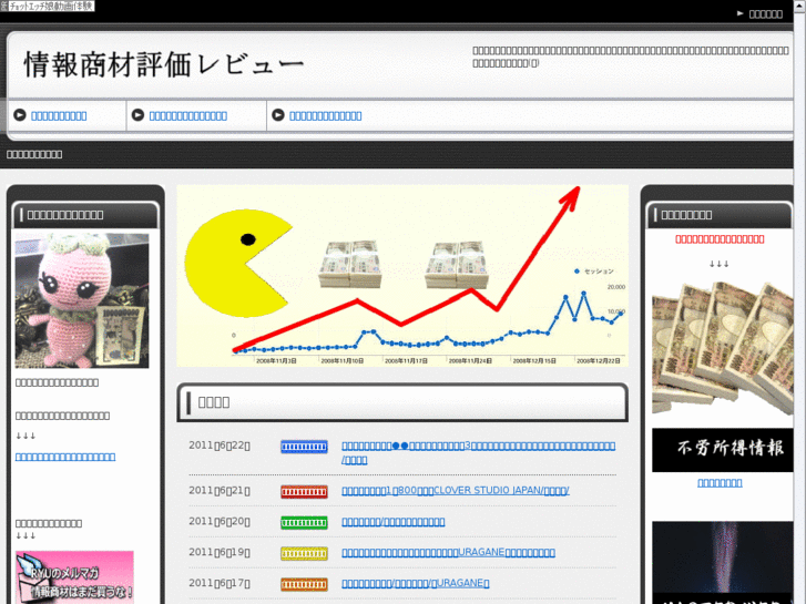 www.e-dart.net
