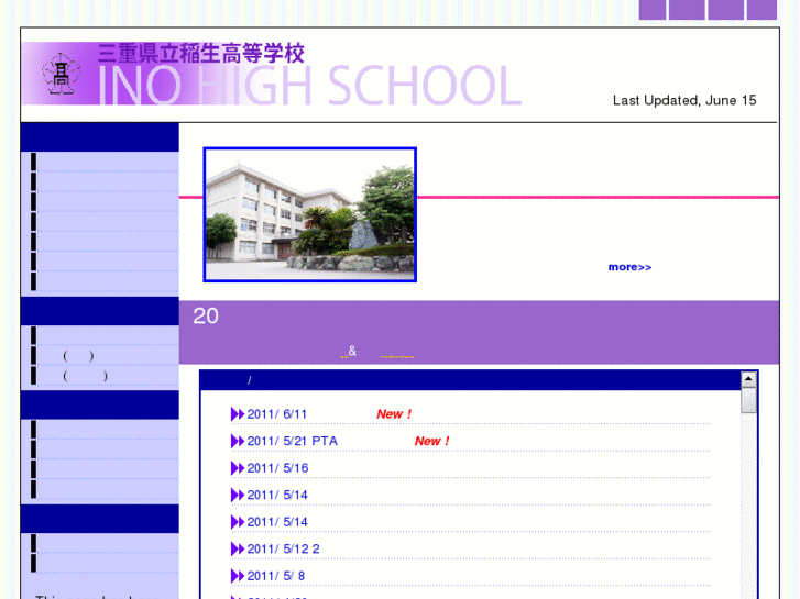 www.ino-hs.ed.jp