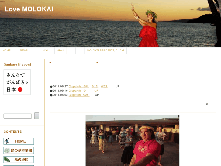 www.lovemolokai.com