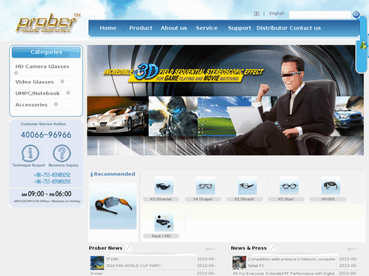 www.myprober.com