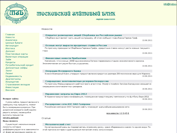 www.mzb.ru