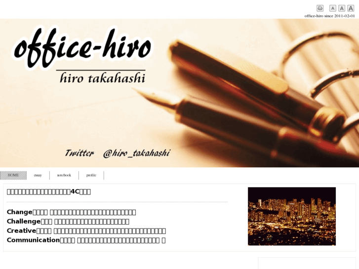 www.office-hiro.org