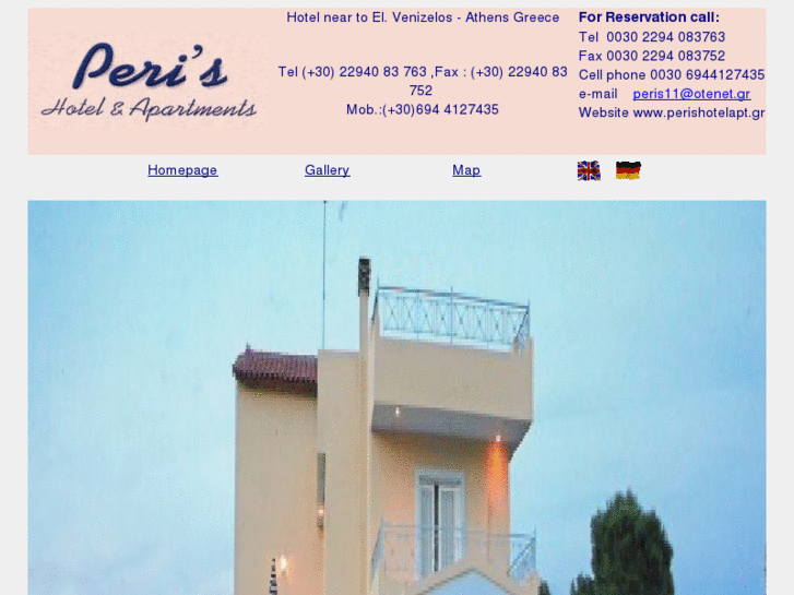 www.perishotelapt.gr