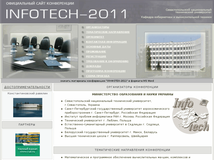 www.sev-infotech.info