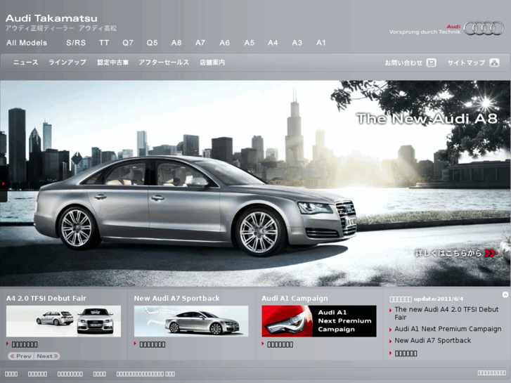 www.audi-takamatsu.com