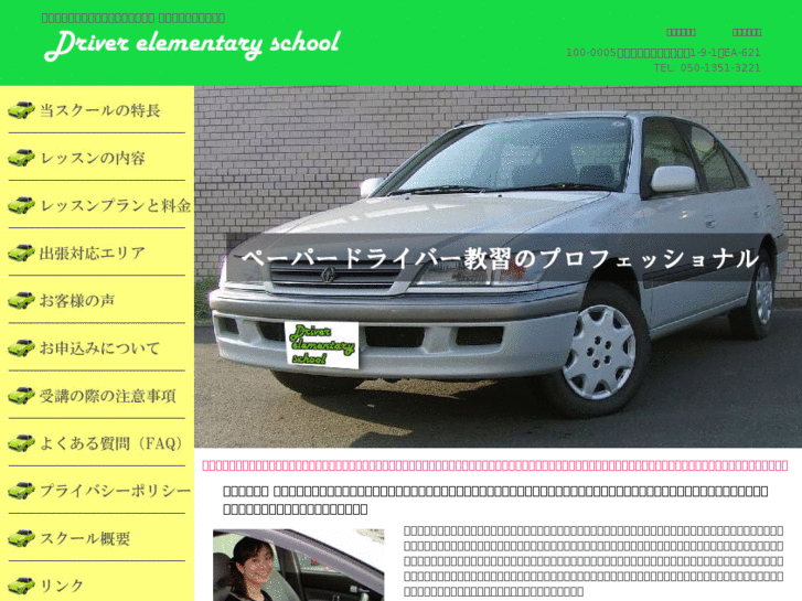 www.d-elementary.com