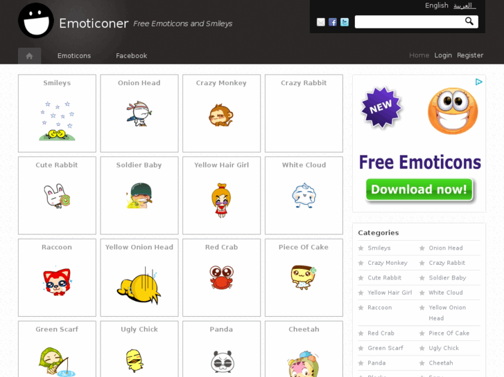 www.emoticoner.com