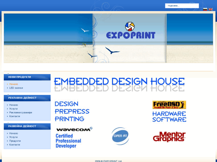 www.expoprint.biz