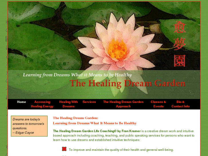 www.healingdreamgarden.com