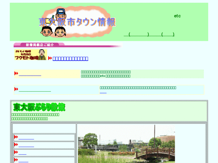 www.hi-osaka.com