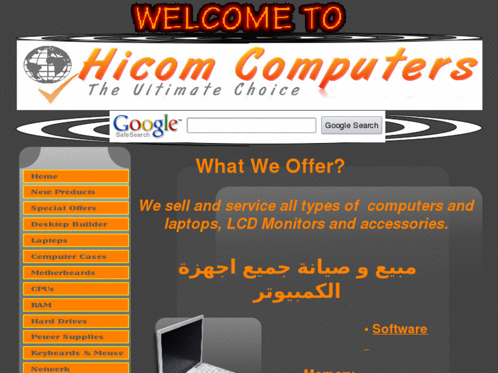 www.hicomcomputers.net