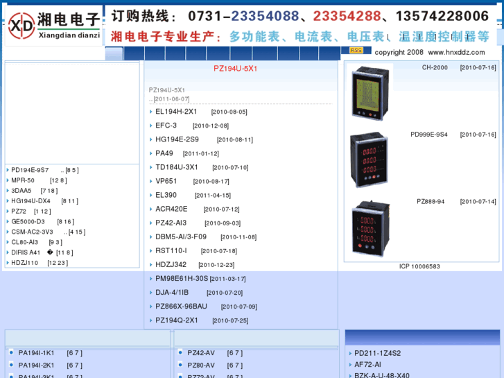 www.hnxddz.com