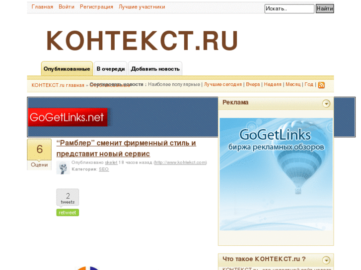 www.kohtekct.ru