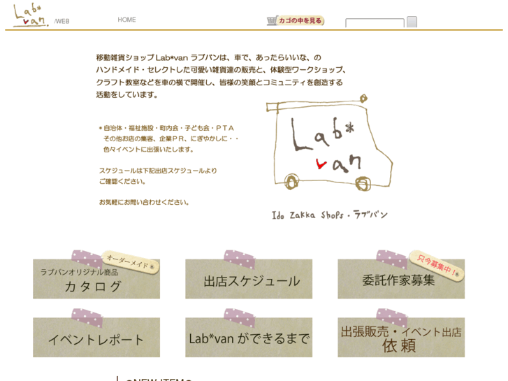 www.labvan.com