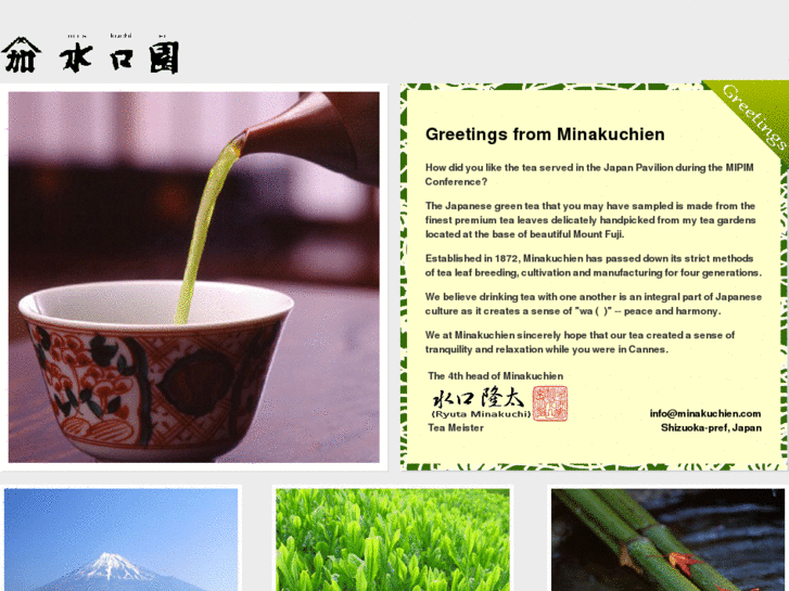 www.minakuchien.com