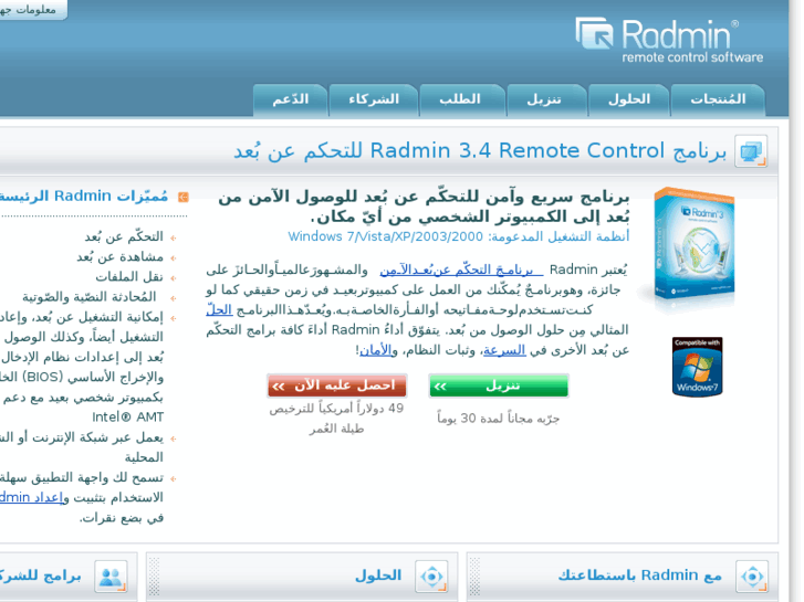 www.radmin.ae