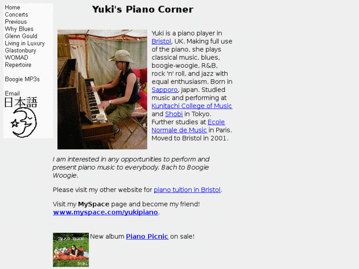 www.yukipiano.com