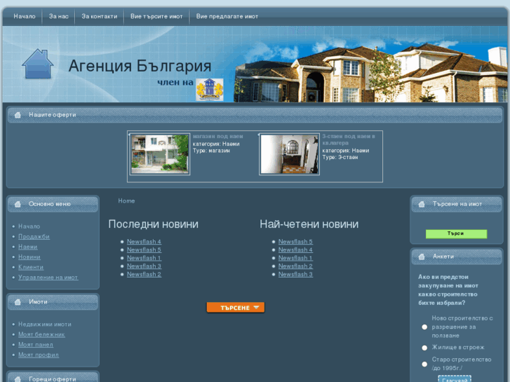 www.agencybulgaria.com