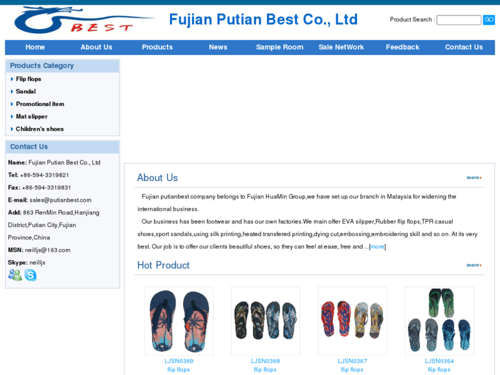 www.putianbest.com