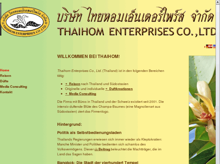 www.thaihom.com