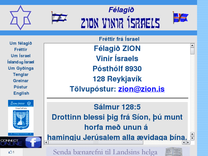 www.zion.is