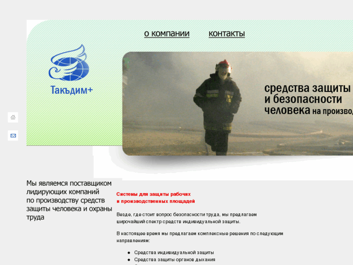 www.controlling-akademie.ru