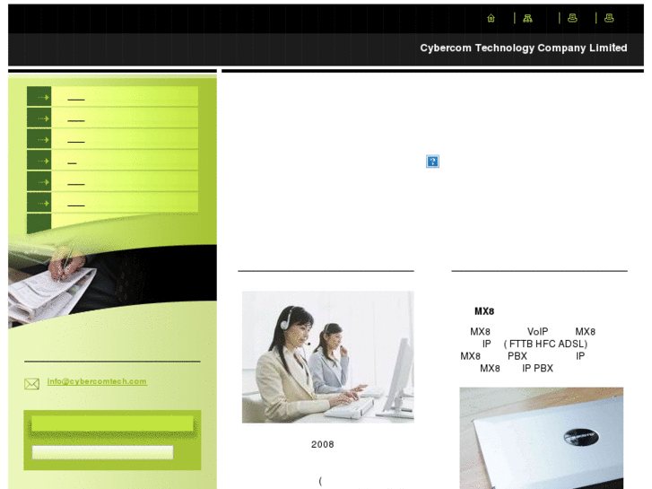 www.cybercomtech.com